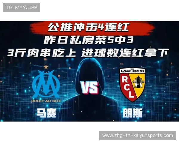 法甲战术变革持续，精彩进球层出不穷，法甲水平如何