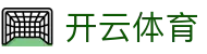 Kaiyun 开云全站登录地址 - 官方电子娱乐 H5 入口及 APP 安装